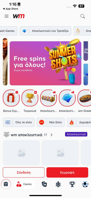 Εφαρμογή για κινητά